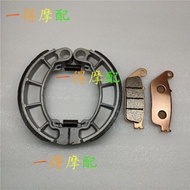 Suitable for Honda CB400SS 01-06 CL400 98-03 Front Rear Brake Pad Brake Pad Copper Base Pad
