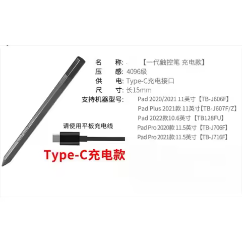 Original Active Stylus Pen for Lenovo Tab P11 P11 Pro Xiaoxin Pad P11 Plus J607 Precision Touch Pen 