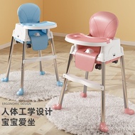 Baby Dining Chair Dining Foldable Portable Household Baby Chair Multifunctional Dining Table and Chair Children Dining T