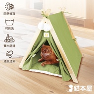 貓本屋 可拆洗四季通用 實木三角寵物帳篷-橄欖綠
