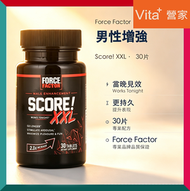 男性活力雄風特強持久增大複合配方30片 含L-瓜胺酸 淫羊藿 黑瑪卡 冬蟲夏草 蒺藜 L-茶胺酸 咖啡因 黑胡椒碱 男性活力 改善持久 補腎 精力 平行進口 (效期:01/2028*)