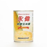 永偉 鮮嫩玉米醬-非基改(425g)