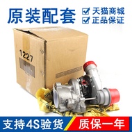 Compatible with Great Wall Haval1.5T 2.0T H6 H5 H3Jiayu Fengjun C50Tengyi V80Turbocharger