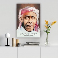 Photo + Frame of Shaykh KH Muhammad Hasan bin Syamsuddin bin Qoyiduddin Ulama & Habaib Poster/ 20x29