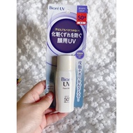Biore UV face milk sunscreen