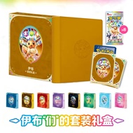 【New in stock】Pokemon PTCG 17.5 CSV9.5C Eeveelution Gift Box Sealed Pack/Binder/Sleeve Terastal Gath