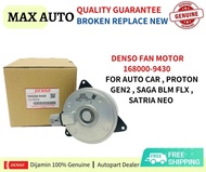 Denso Radiator Fan Motor 9430 Persona Gen2 BLM FL FLX Estima ACR30 Altis Vios NCP93 Kereta Auto Moto