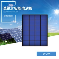 Solar Panel 6V2W Epoxy Solar Panel Mini Solar Power Panel DIYSolar epoxy board 6Tile Solar Power Panel Photovoltaic Panel Solar charging board