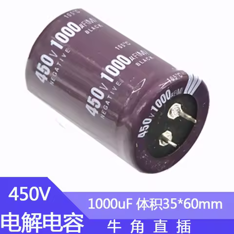 450V1000uf 35x60mm 100uf450V Aluminum Electrolytic Capacitor 1000MFD 450vdc 1000mf450v 450v1000mf 45
