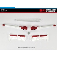 [Cup Noodles Home Products] DNA Design DK41 Transformers Star-Raising Usta Lion King Accessory Packa