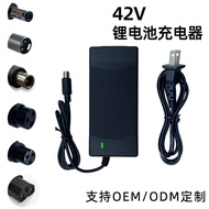 42V Balanced Car Dedicated Charger Lithium Battery Scooter Charger 42V2A Twist Car Charger