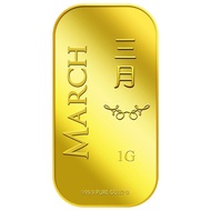 999.9 Pure Gold | 1g March Gold Bar