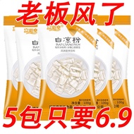 Ready Stock spot [Ready Stock] White Jelly Edible Jelly Raw Material White Jelly Special Powder Home