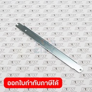 MAKITA อะไหล่ 2012NB #144 SIDE BEAM