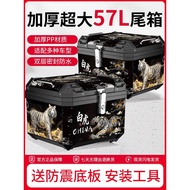 Motorcycle Tail Box Universal 57L Large Capacity Motorcycle Tail Box Electric Vehicle Pedal Large St