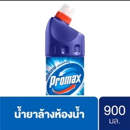 น้ำยาล้างห้องน้ำ Promax โปรแม็กซ์ แอคทีฟบูล สีฟ้า 900 ml