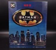 【萌影音】現貨 藍光BD『蝙蝠俠四部曲 Batman』4K UHD 4合1限量幻彩鐵盒版收藏盒 繁中字幕 全新
