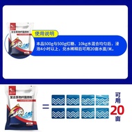 Compound Bacillus Bacillus Original Powder Aquaculture Probiotics Hydrogen Sulfide Water Regulating 