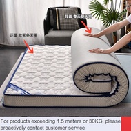 Special🆑Latex Mattress Cushion Home Dormitory Student Tatami Mats Baby Sponge Mat Cushion Thickened Rental Special FJQ9