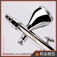[Hot Blood Model] MADWORKS JM-00 Airbrush 0.35mm With Pressure Regulating Valve Bullet Type Nozzle R