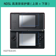 NDSLiteNDSL Host Screen Protective Film/Upper Lower Screen Protective Film/NDSL Film