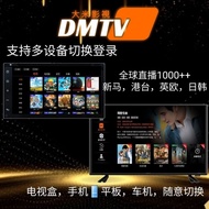 Dmtv live channal 1000++ drama vod lifetime packge 730/365days