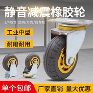 Universal Wheel Wheel With Brake Silent Rubber Caster 3 Inches 4 Inches 5 Inches Small Trolley Trail