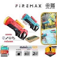 Electric Water Gun PT41 Large Capacity 1000ML Automatic Suction Shooting Distance 7-9 Meters High Pr