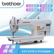 X❀YNew Multi-Function Sewing Machine Automatic Thread Cutting Industrial Household Large Rotary Shuttle Brother Computer