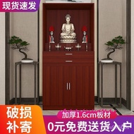 Factory Direct Hair Buddha Shrine Stand Cabinet Buddha Table Guanyin Worship Table Buddha Statue God of Wealth Worship T