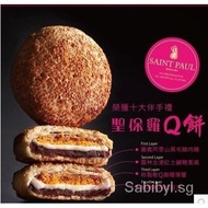 in Stock, Dong Xuan Recommended Taiwan Snacks Pastry Sao PauloQCake5Filling Red Bean Egg Yolk Flaky Pastry Dessert