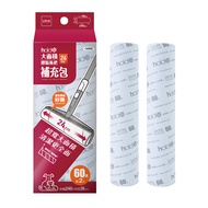 [UDiLiFE] hold Sticky 24CM Large Area Adhesive 60 Weeks Refill Pack/2pcs Diamond Paper Roller Mop Du