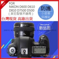 愛3C NIKON D600 D610 D810 D7500 D500 相機小螢幕保護貼 螢幕貼 保護貼 相機保護貼08