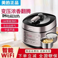 HY/D💎Midea/Beauty MY-YL50P602Electric Pressure Cooker5LHousehold Double Steel LinerIHElectromagnetic HeatingWIFIIntellig