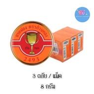 📍 (3ตลับ/แพ็ค) Golden Cup Balm 8 กรัม ถ้วยทอง ยาหม่องตลับ 🧚🏻‍♀️
