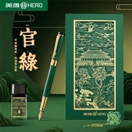 英雄牌钢笔礼盒套装高颜值国潮学生练字男女士商务办公礼刻字Hero Brand Pen Gift Box Set High Color Value National Tide