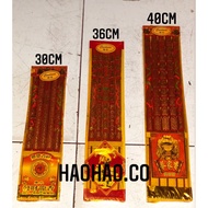 Hio Dragon Prayer Incense/ SET 5 Fragrant Sticks | 3 sizes