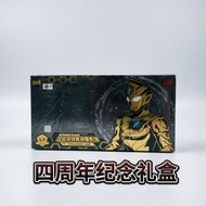 ** Ultraman Card Hero 4th Anniversary Gift Box File Anniversary Edition Super Series Showdown