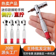 1/4 Quick Ratchet Wrench Small Flying Socket Mini Movable Head Screwdriver Bit Handle Double Head Tw
