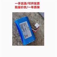 Suitable for Jingchen D11 B50 B21 B1 D61 Battery 18500-2S1P Portable Thermal Printer Battery