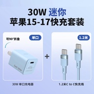 ชุดชาร์จ VOKAMO 30W GaN PD ชาร์จเร็วสำหรับ Apple iPhone 17 16 pro Max 15 สายชาร์จ 30W ชาร์จเร็ว 14 ช
