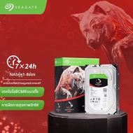Seagate | ฮาร์ดดิสก์กลไกบันทึกแบบตั้งตรง รองรับ NAS 6TB  ST6000VN001