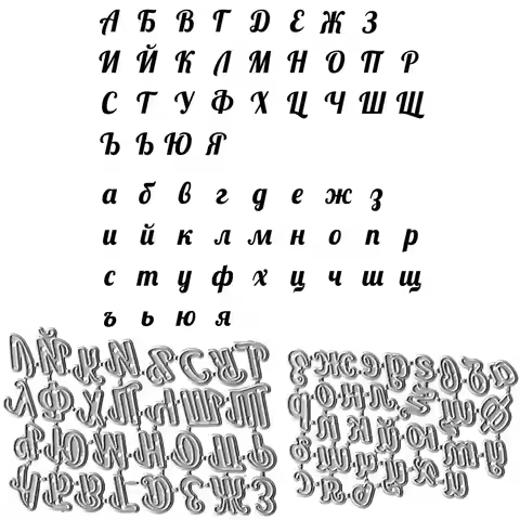 Cyrillic Bulgarian Alphabet Uppercase Lowercase Letters Cutting Die Metal Die-cut Embossed Scrapbook