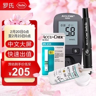 A-6💘Roche（ROCHE）Blood Glucose Meter Household Accu-Chek Active Medical Test Blood Glucose Meter（Inner Attachment25Strip