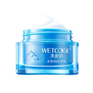 ✨94% Praise Rate Water Code Hydrating Cream 50g Refreshing Moisturizing Mild Hydrating Moisturizing 