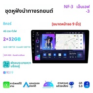 Navifly 2 Din Carplay Android All In Oneเครื่องเล่นวิทยุอัตโนมัติสําหรับUniversal 9/10 นิ้วรถสเตอริโ