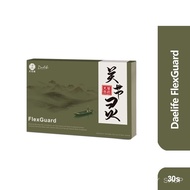 Belvio Malaysia,Daelife x FlexGuard 关节灵 Natural Joint Supplement | Authentic