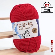 5 Strands of Milk Cotton Medium Thick Cotton Thread Hand-woven Baby Thread Scarf Thread Hook Shoes D