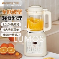 LUMOS Joyoung Wall Breaker P129 New Style 1.2L Smart Soy Milk Maker Appointment Filter-Free Boil-Fre