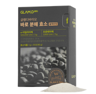 Glam.D Bio 極速分解酵素 黑豆( 30包 x 3g )[平行進口] 祛濕排毒 減肥瘦身去濕